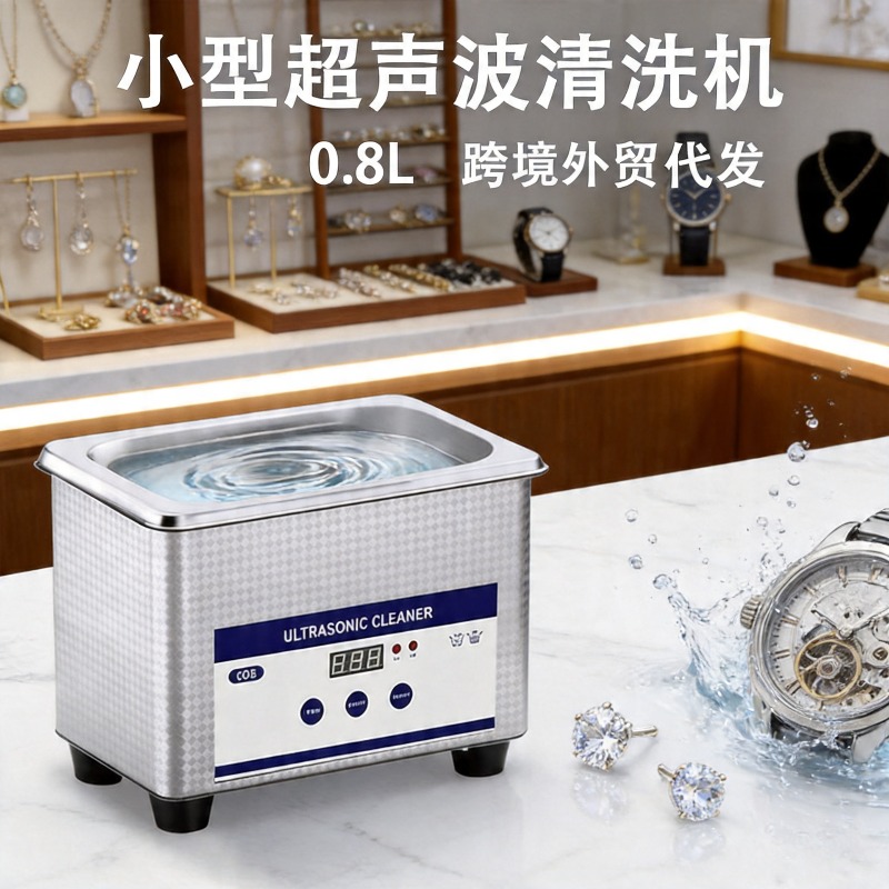 Ultrasonic Cleaner for Home Us - Jewelry Eyewear Watches & Accessories 리뷰 및 가격