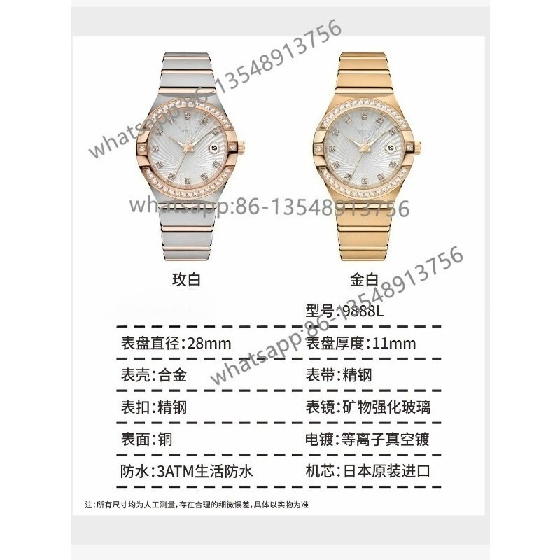 S9888L Women's Steel Belt Watc - Jewelry Diamond Watches 리뷰 및 가격